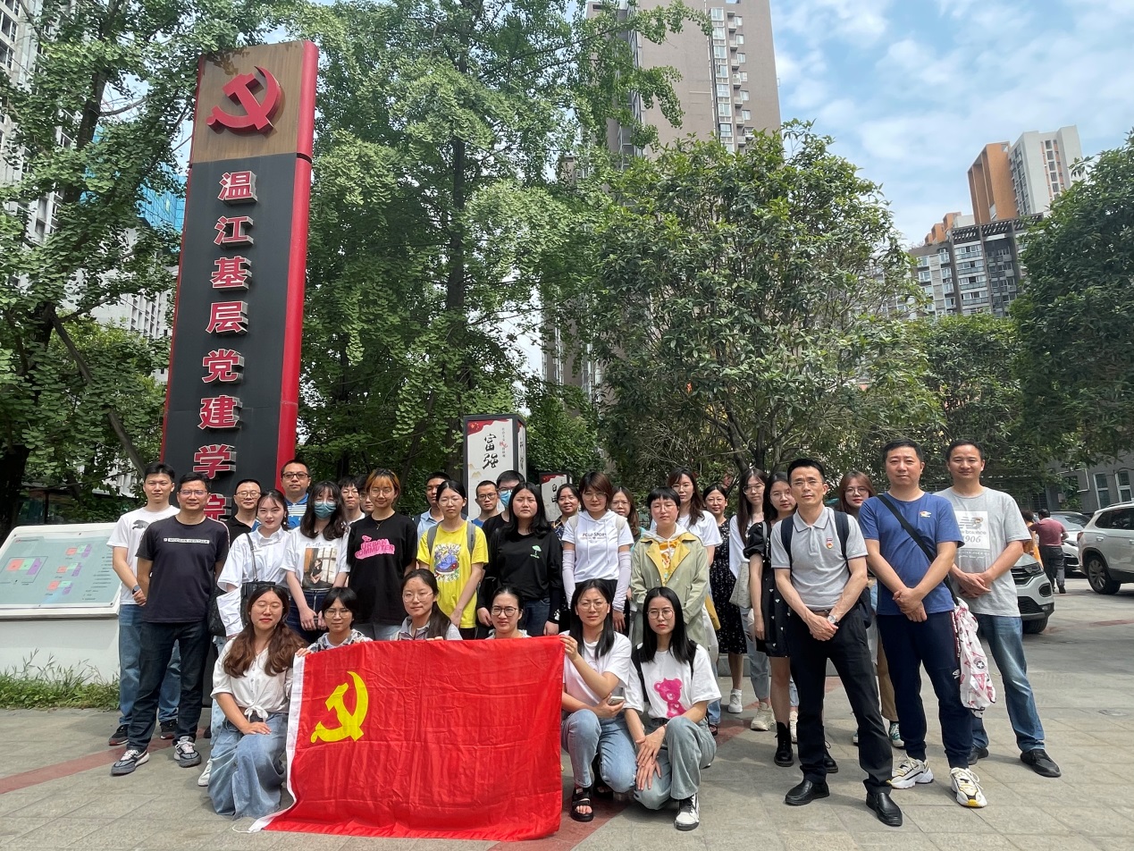 【新闻】yh533388银河师生赴温江党史教育基地开展实地研学活动
